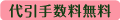 ������萔������